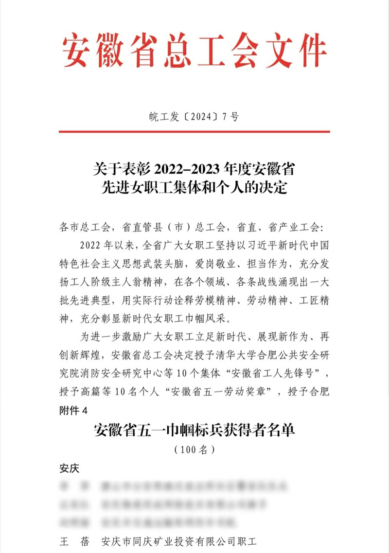 3499拉斯维加斯(官方认证)网站-Made in PRC