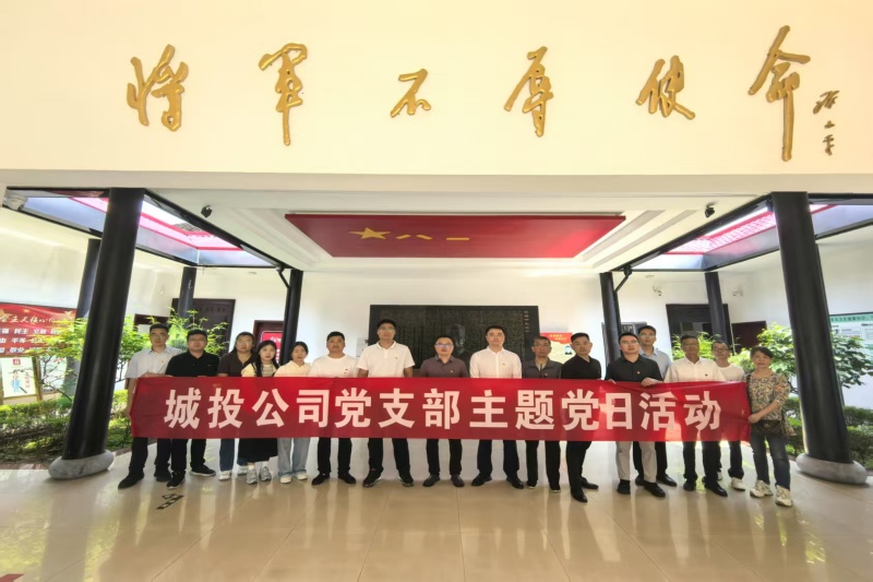 5.21主题党日活动照片_副本_20250522170355A344 3499拉斯维加斯(官方认证)网站-Made in PRC